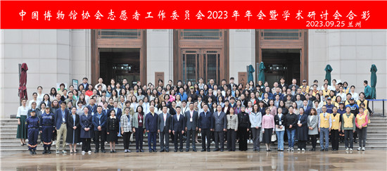 周口市博物馆加入中国博物馆协会 志愿者工作委员会