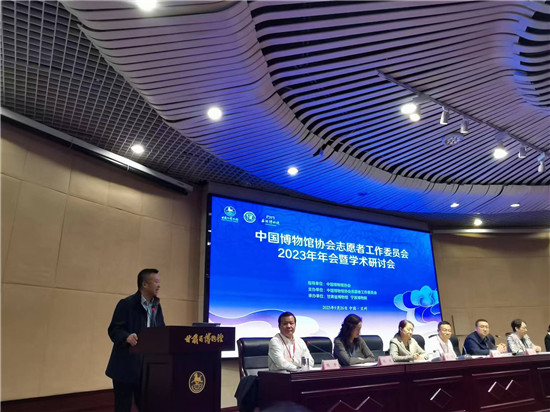 周口市博物馆加入中国博物馆协会 志愿者工作委员会